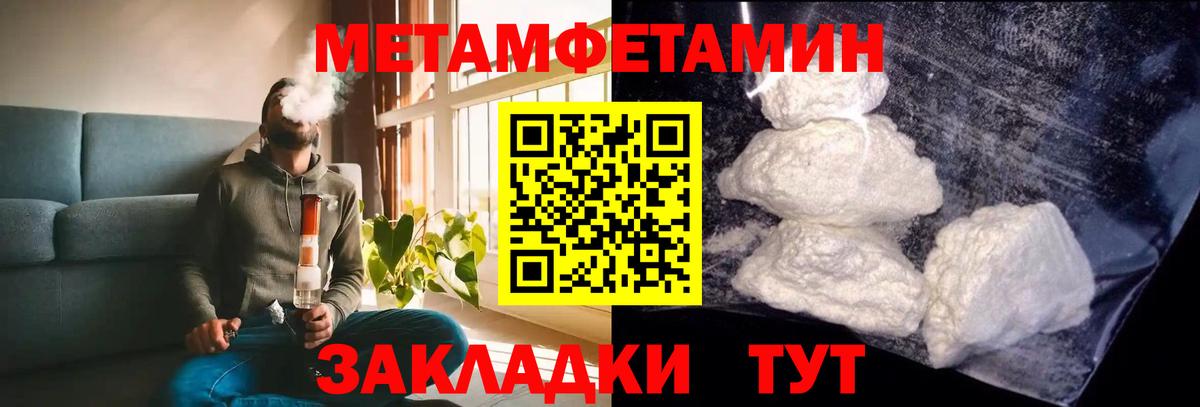 Амфетамин  Вход с VPN  АМФ  Новосибирск  АМФ 98% 