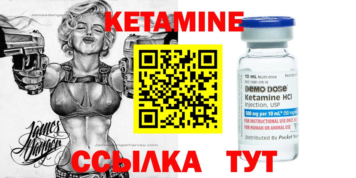 КОКАИН Новосибирск