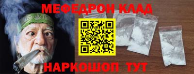 COCAINE Ярцево