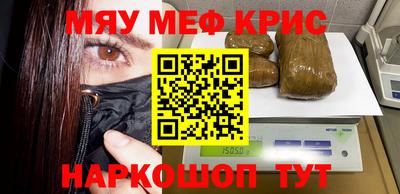 ешки Ярославль