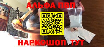 COCAINE Ярцево