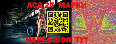 MESCALINE Ангарск