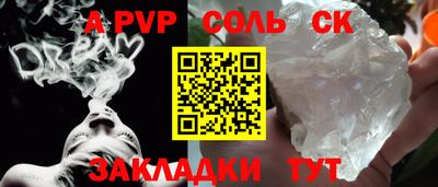 COCAINE Ярцево