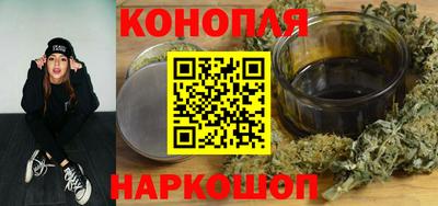MESCALINE Ангарск