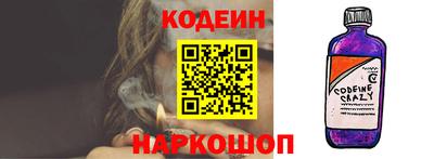 MESCALINE Ангарск