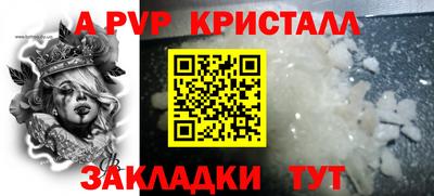 a pvp Анжеро-Судженск