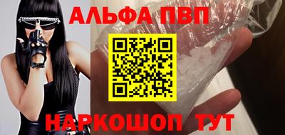 ешки Ярославль