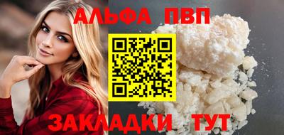 COCAINE Ярцево
