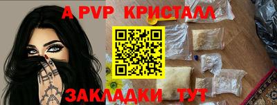 ешки Ярославль