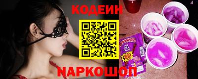 COCAINE Ярцево