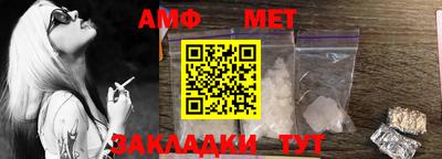 Альфа ПВП Янаул