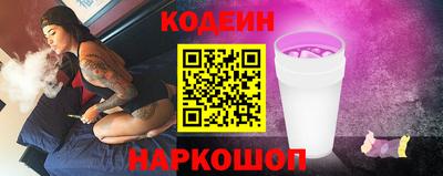 крисы Анапа