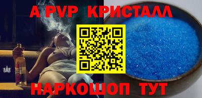 ешки Ярославль