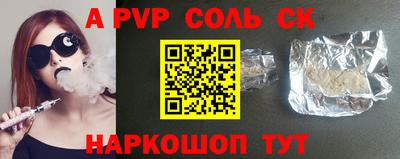 ешки Ярославль