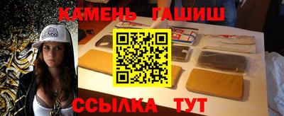 крисы Анапа