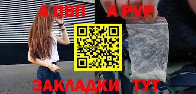 a pvp Анжеро-Судженск