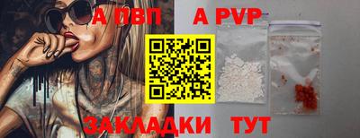 крисы Анапа