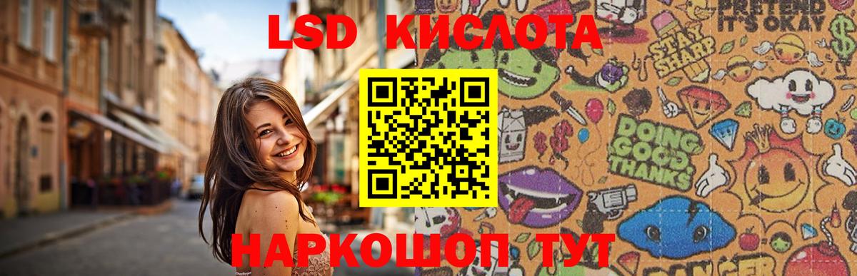 ЛСД экстази ecstasy Новосибирск