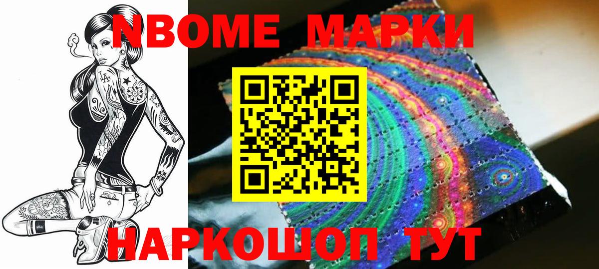 Новосибирск  Лсд 25 экстази кислота  ЛСД экстази кислота  Вход с VPN 