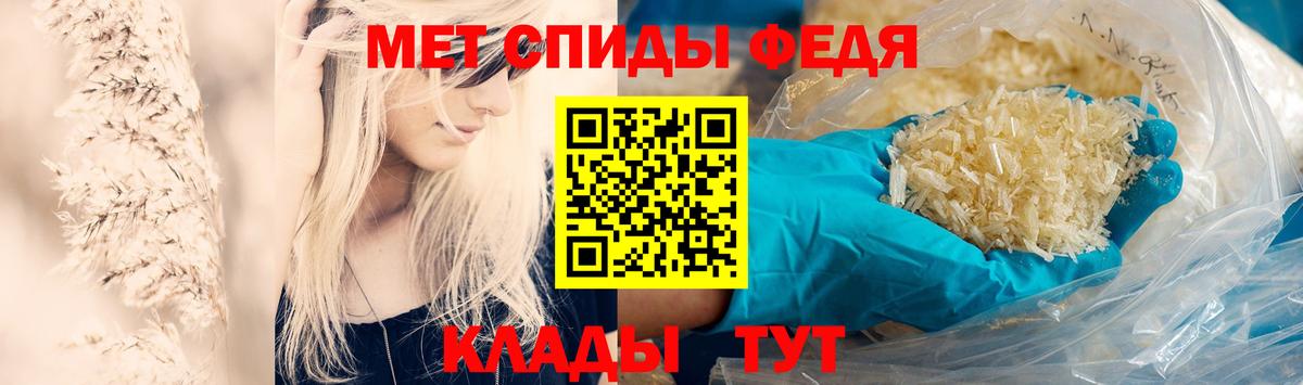 Новосибирск  Метамфетамин Methamphetamine  Вход с VPN 