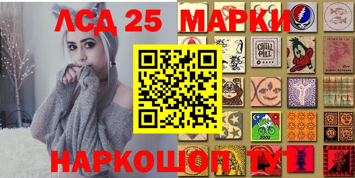 Марки N-bome 1500мкг  Вход с VPN  Новосибирск  Марки 25I-NBOMe  Марки N-bome 1500мкг 