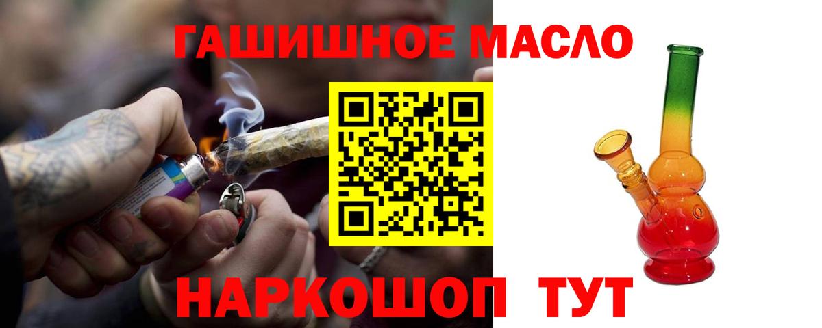 Новосибирск  ТГК Wax  Вход с VPN  ТГК вейп 