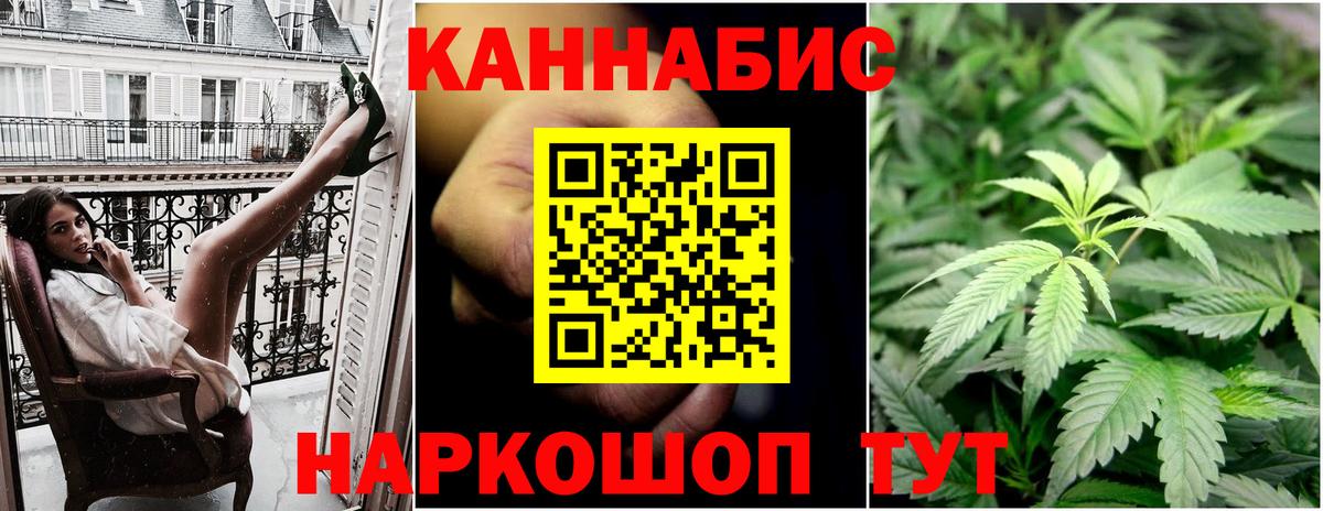 Шишки марихуана семена  Бошки марихуана марихуана  Вход с VPN  Новосибирск  Марихуана Ganja 