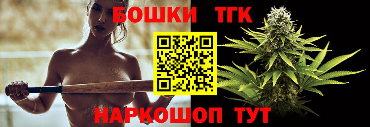 Каннабис AK-47 Новосибирск